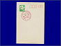Photott18828.jpg