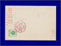 Photott25633.jpg