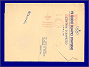 Photott49130.jpg